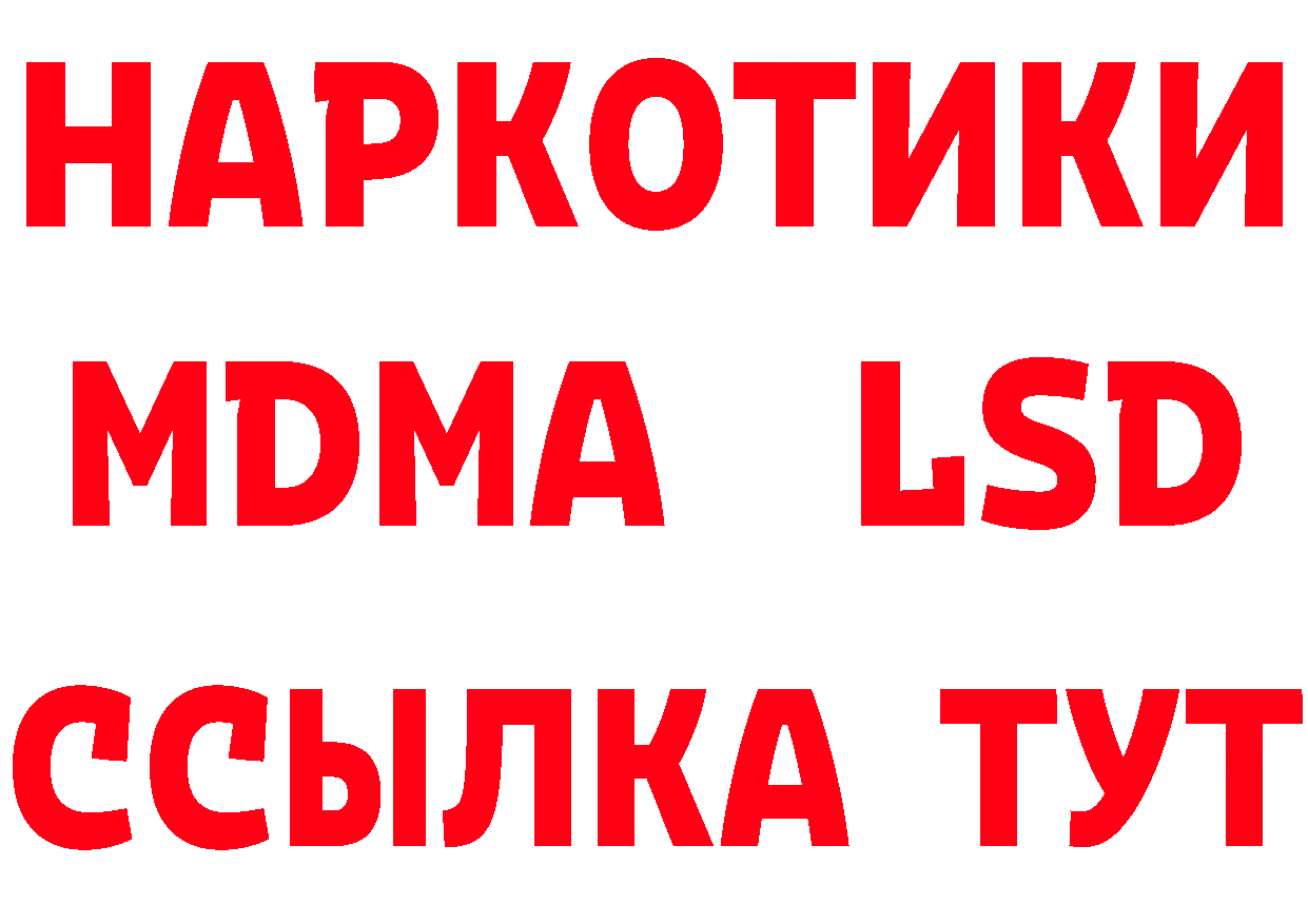 Еда ТГК конопля онион это hydra Нефтекумск