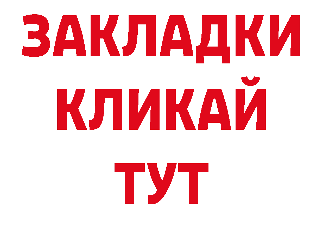 АМФЕТАМИН 97% как зайти даркнет гидра Нефтекумск