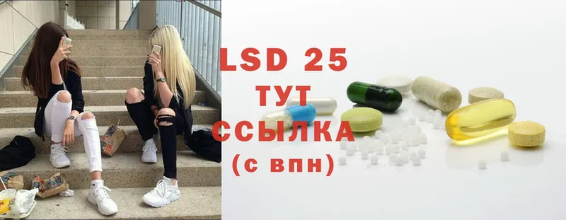 LSD-25 экстази ecstasy  Нефтекумск 