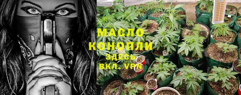 где найти наркотики  KRAKEN сайт  Дистиллят ТГК THC oil  Нефтекумск 